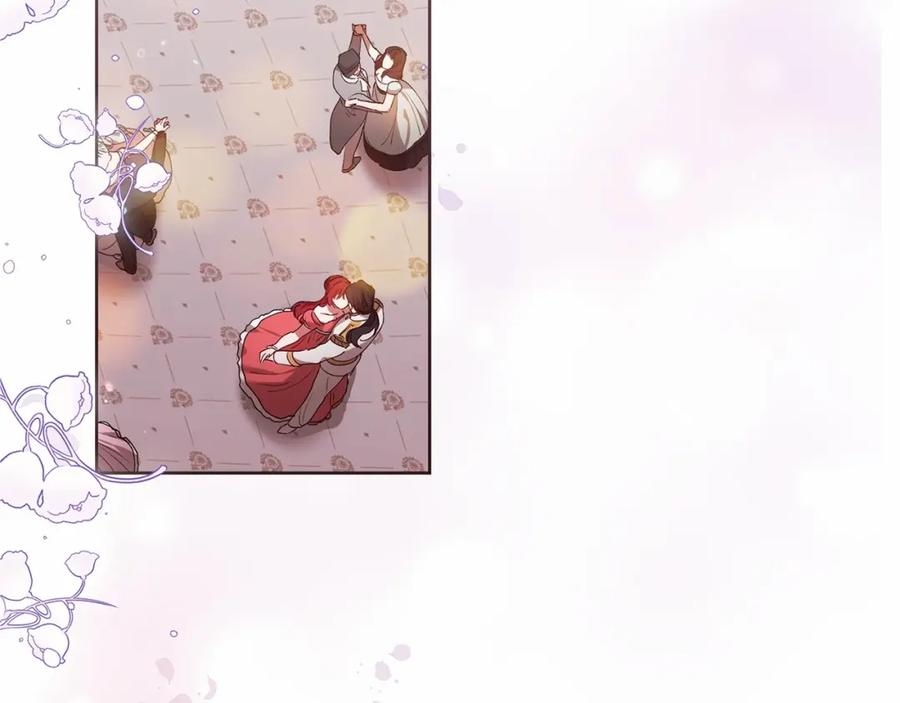 《这个婚反正也要完蛋》第15话 婚礼上的亲吻 第79页