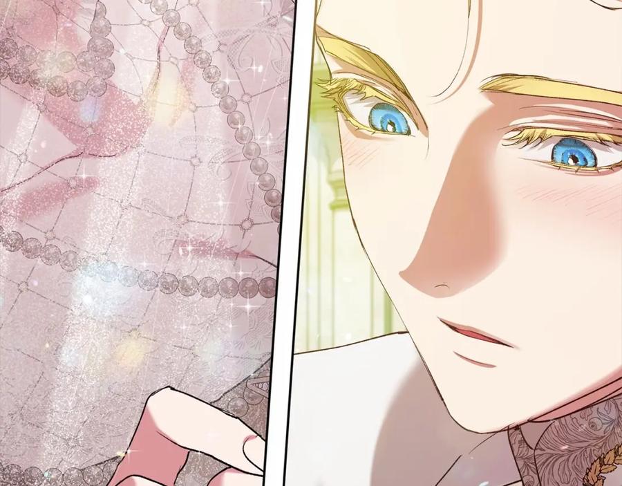 《这个婚反正也要完蛋》第15话 婚礼上的亲吻 第47页