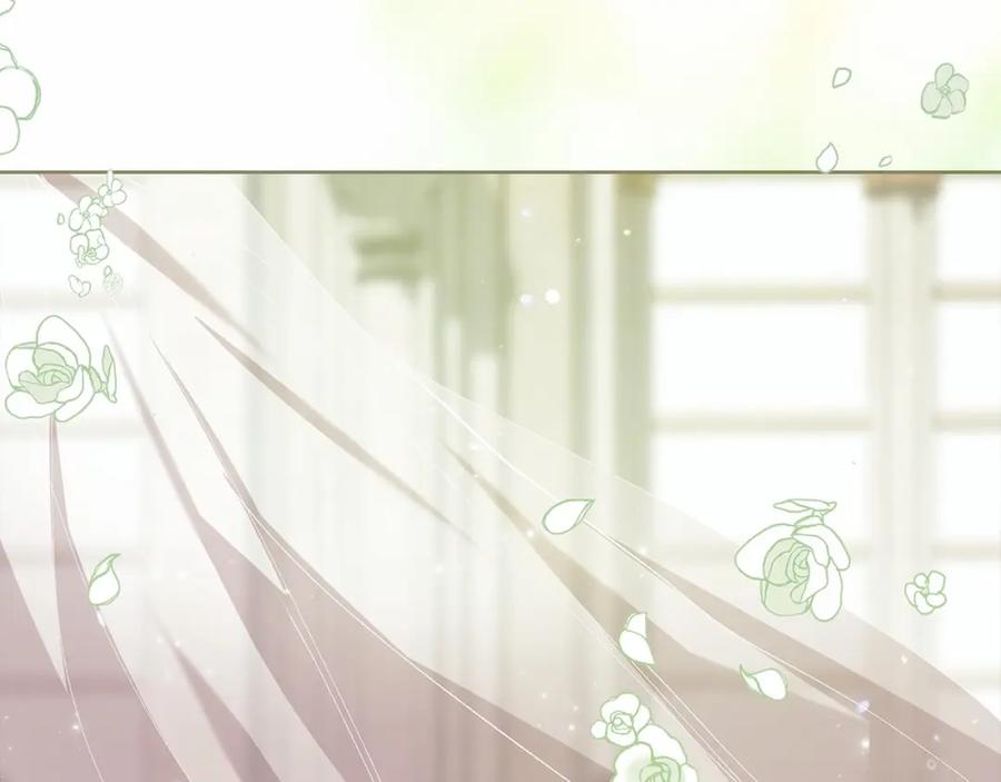 《这个婚反正也要完蛋》第15话 婚礼上的亲吻 第19页