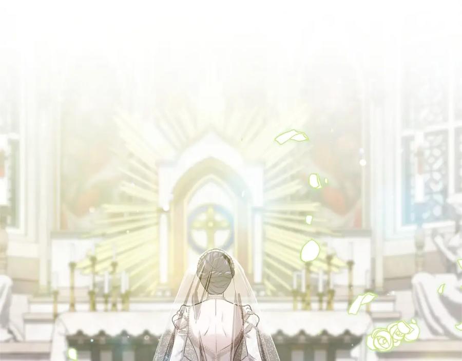 《这个婚反正也要完蛋》第15话 婚礼上的亲吻 第28页