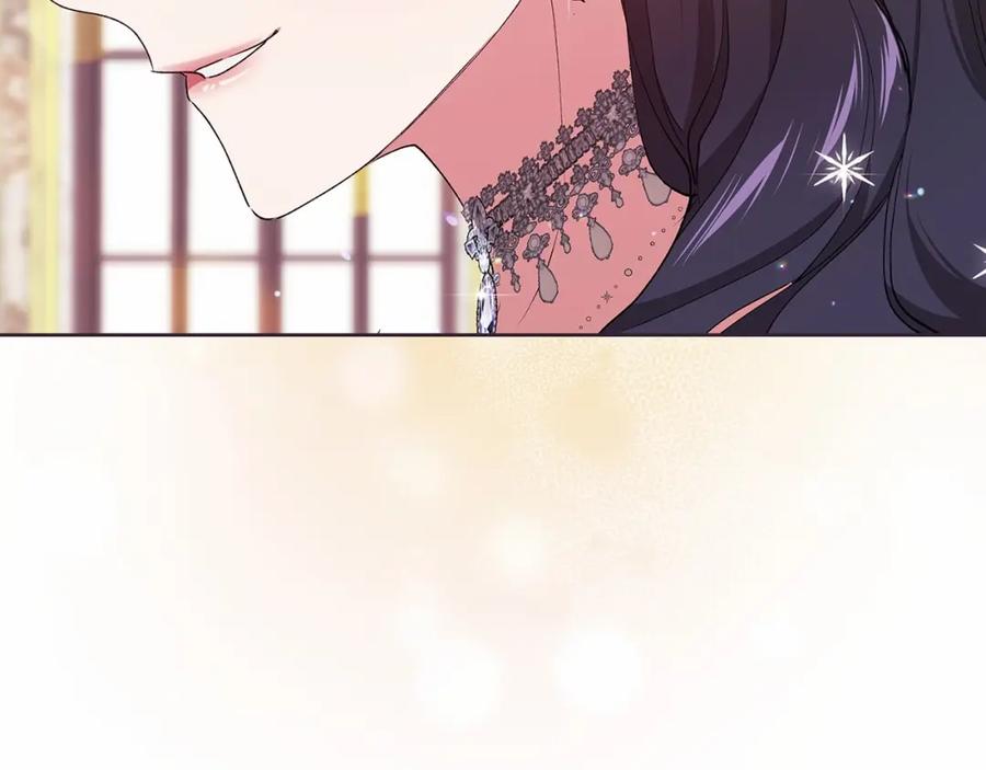 《这个婚反正也要完蛋》第16话 轻浮之人 第88页