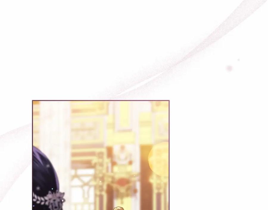 《这个婚反正也要完蛋》第16话 轻浮之人 第134页