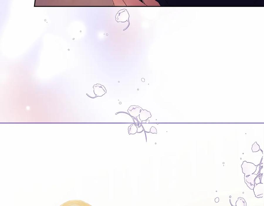 《这个婚反正也要完蛋》第16话 轻浮之人 第16页