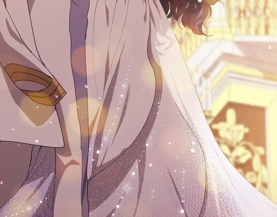 《这个婚反正也要完蛋》第16话 轻浮之人 第18页