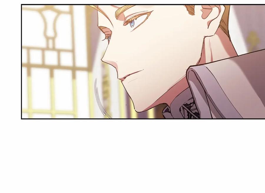 《这个婚反正也要完蛋》第16话 轻浮之人 第132页