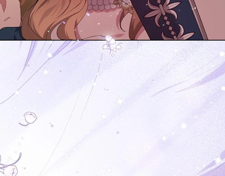 《这个婚反正也要完蛋》第16话 轻浮之人 第11页
