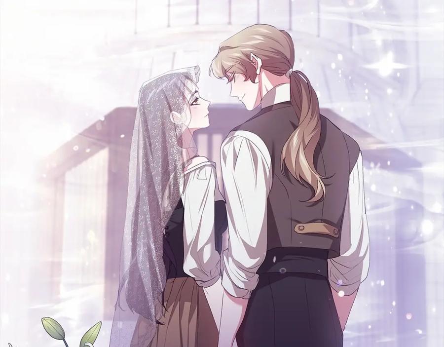 《这个婚反正也要完蛋》第16话 轻浮之人 第190页
