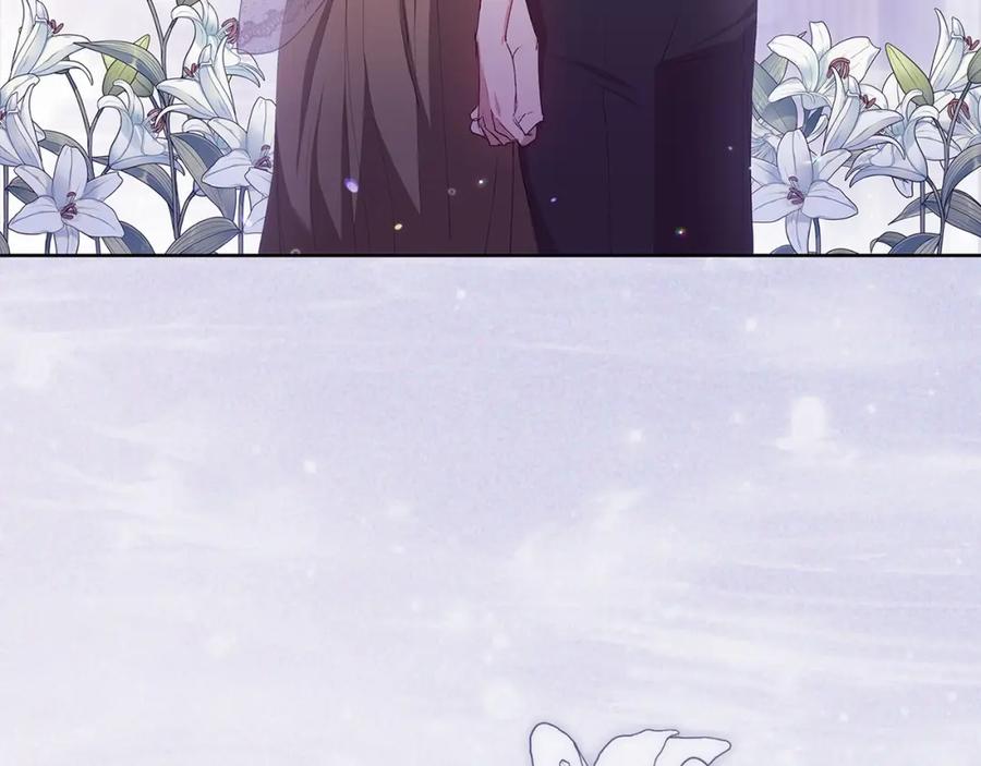《这个婚反正也要完蛋》第16话 轻浮之人 第191页