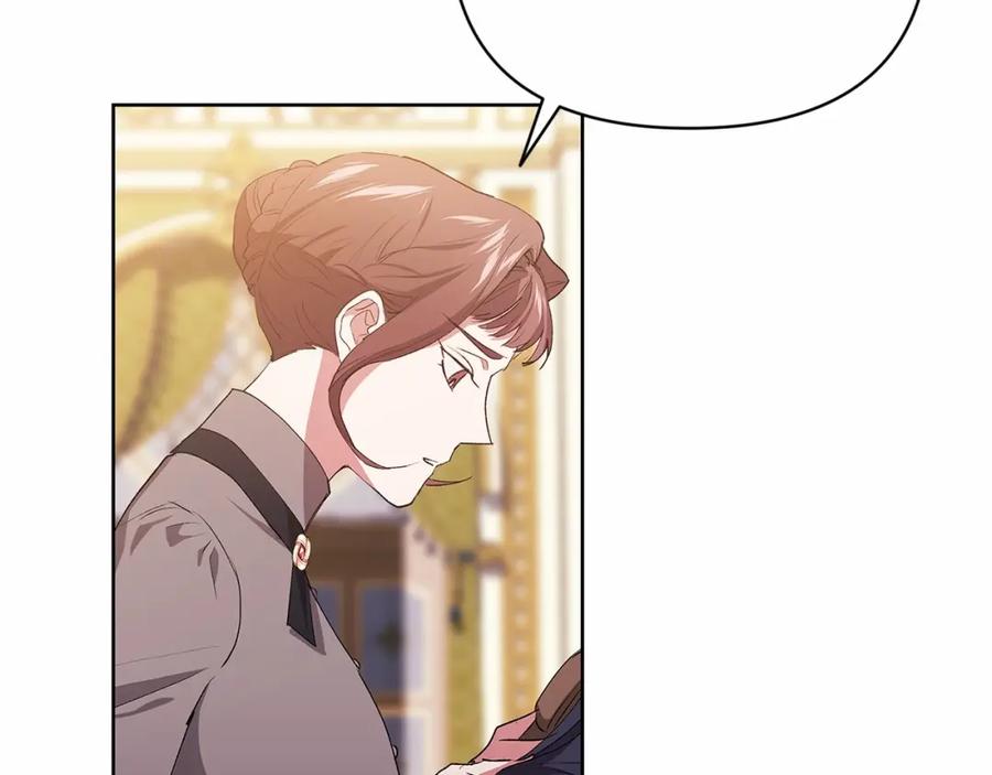 《这个婚反正也要完蛋》第16话 轻浮之人 第155页