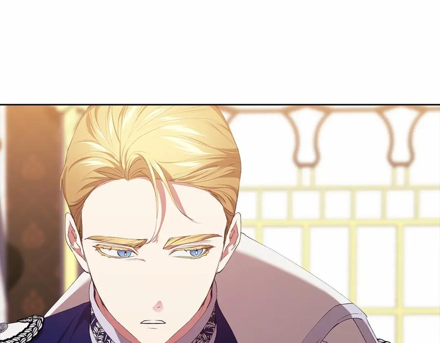 《这个婚反正也要完蛋》第16话 轻浮之人 第91页