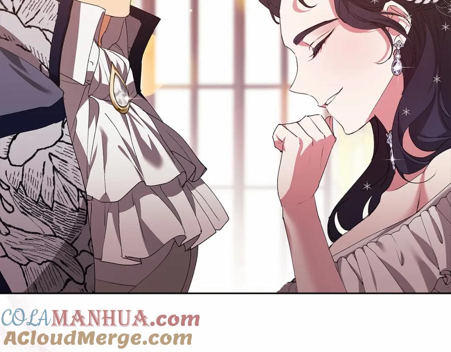 《这个婚反正也要完蛋》第16话 轻浮之人 第137页