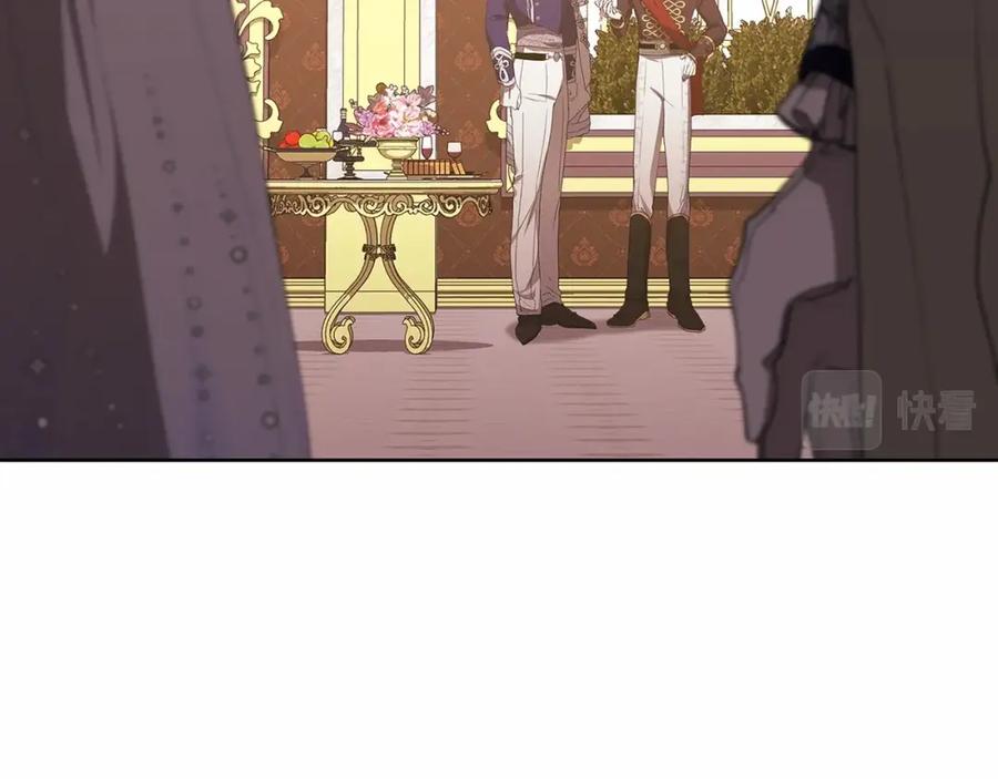 《这个婚反正也要完蛋》第16话 轻浮之人 第84页