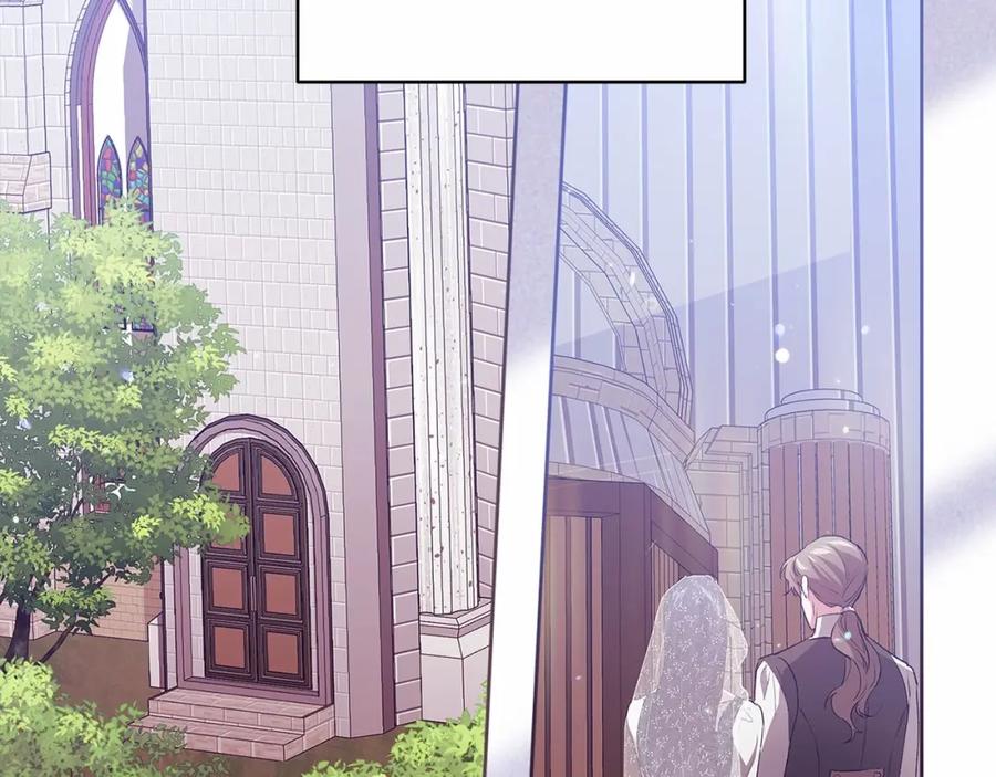 《这个婚反正也要完蛋》第16话 轻浮之人 第187页