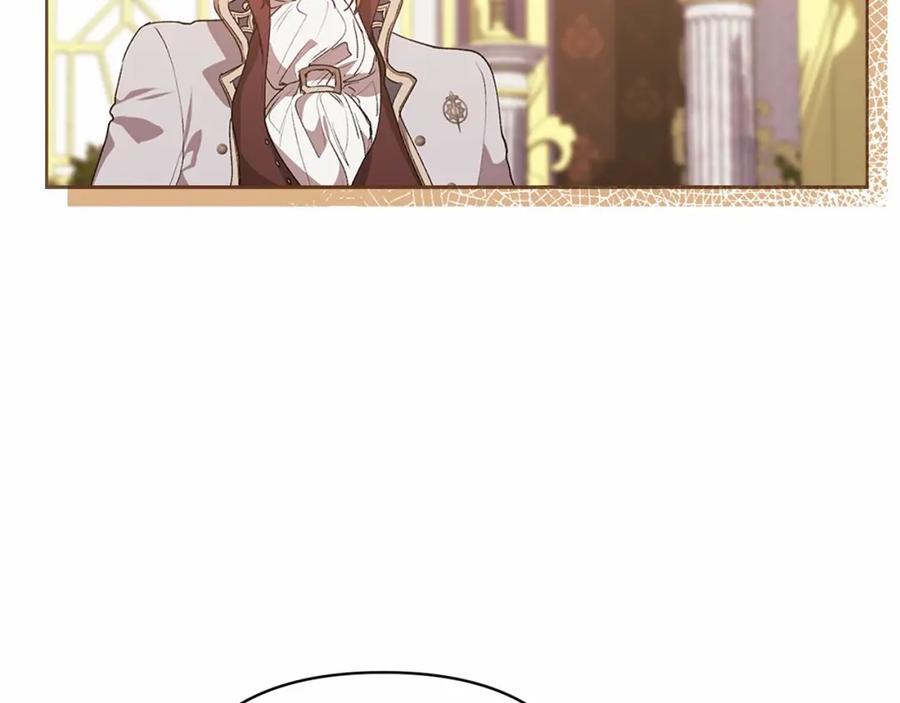 《这个婚反正也要完蛋》第16话 轻浮之人 第42页