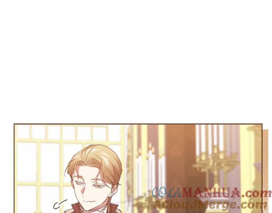 《这个婚反正也要完蛋》第16话 轻浮之人 第41页