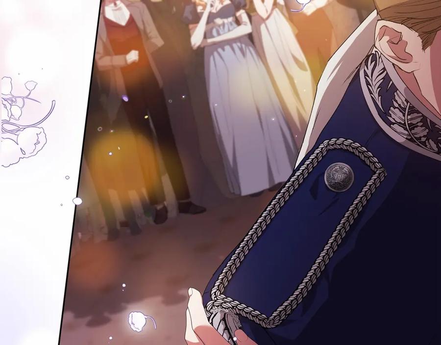 《这个婚反正也要完蛋》第16话 轻浮之人 第15页