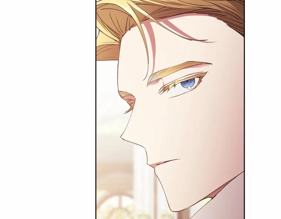 《这个婚反正也要完蛋》第16话 轻浮之人 第74页