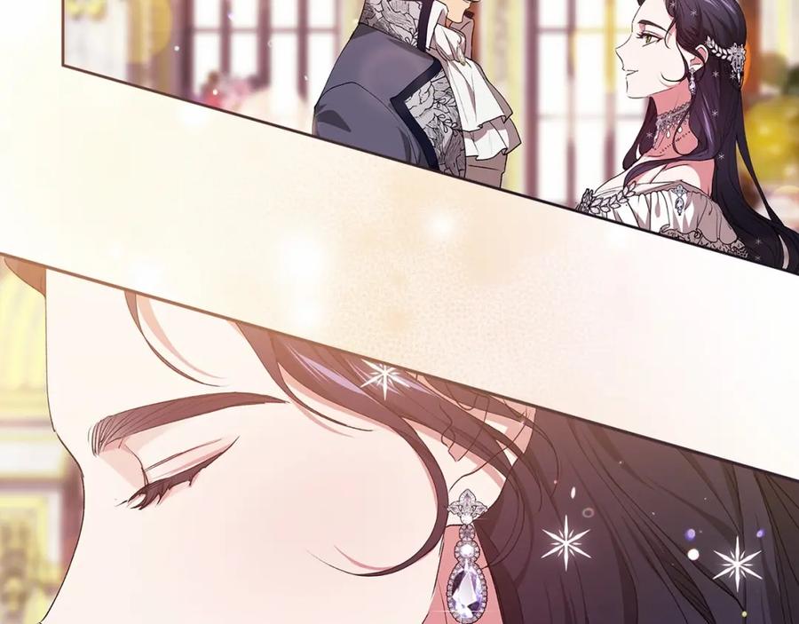 《这个婚反正也要完蛋》第16话 轻浮之人 第87页