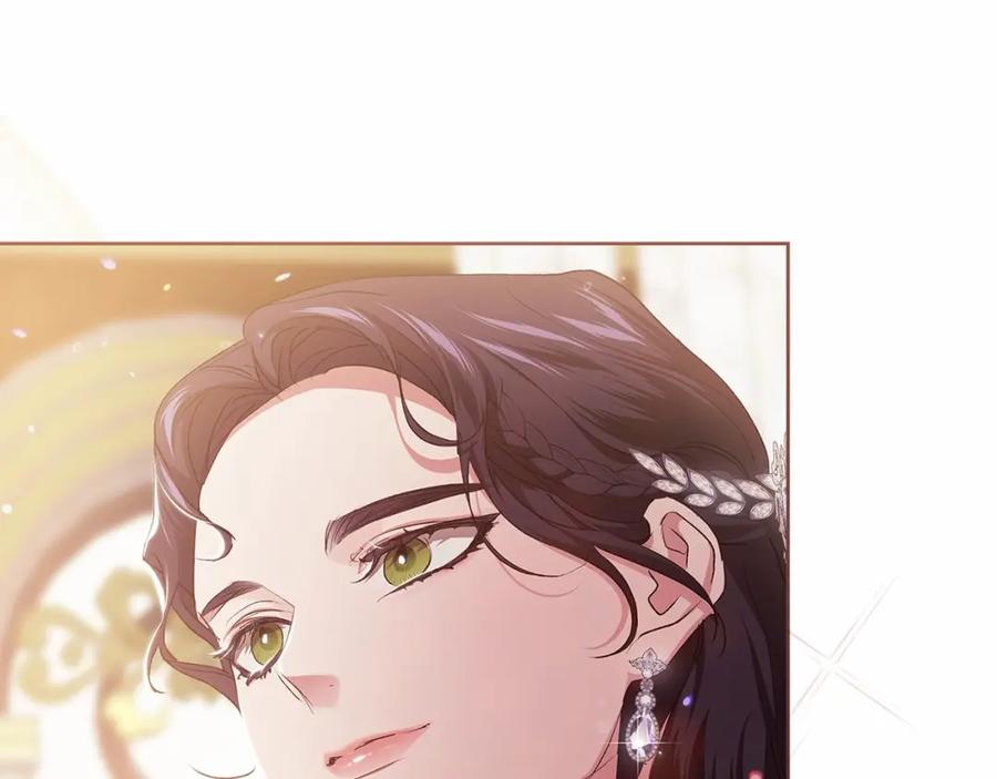 《这个婚反正也要完蛋》第16话 轻浮之人 第20页