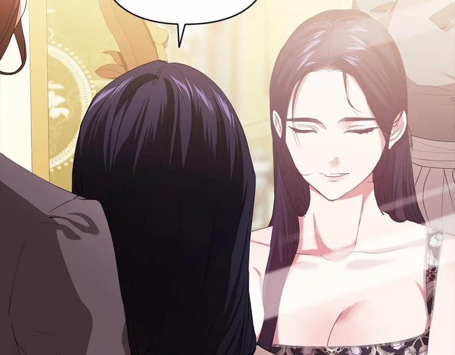 《这个婚反正也要完蛋》第16话 轻浮之人 第164页