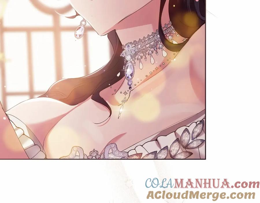 《这个婚反正也要完蛋》第16话 轻浮之人 第21页