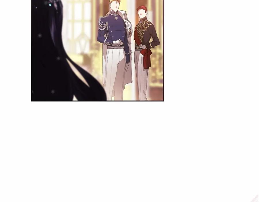 《这个婚反正也要完蛋》第16话 轻浮之人 第135页