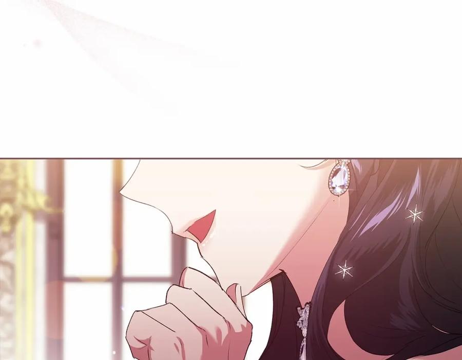 《这个婚反正也要完蛋》第16话 轻浮之人 第138页