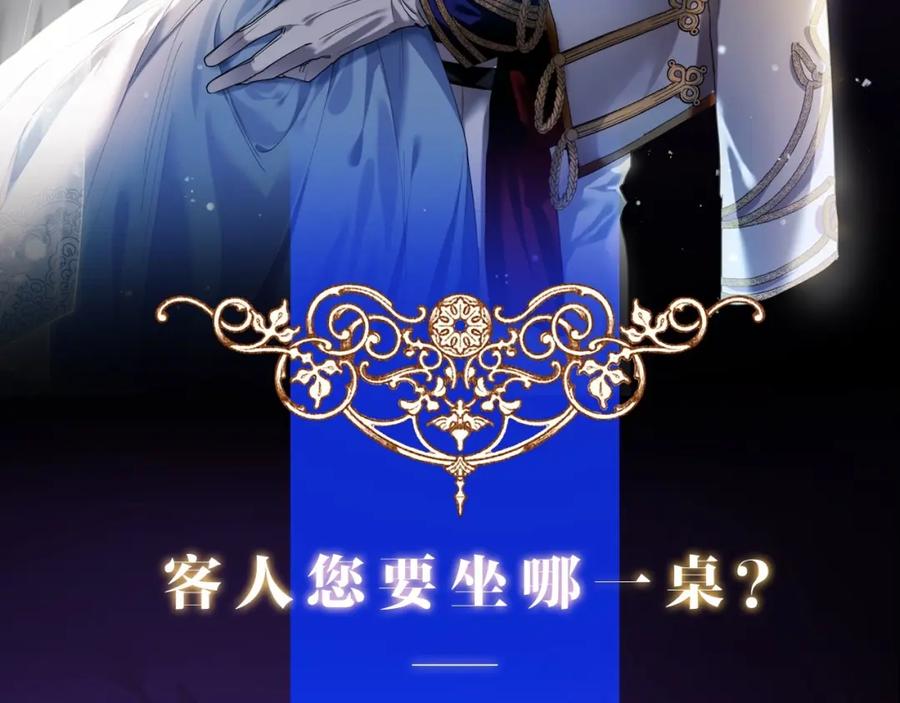 《这个婚反正也要完蛋》人物揭秘-客人，欢迎参加我的婚礼 第4页