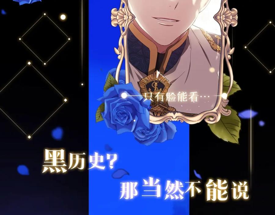 《这个婚反正也要完蛋》人物揭秘-客人，欢迎参加我的婚礼 第12页