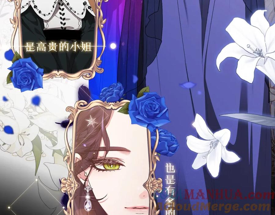 《这个婚反正也要完蛋》人物揭秘-客人，欢迎参加我的婚礼 第7页