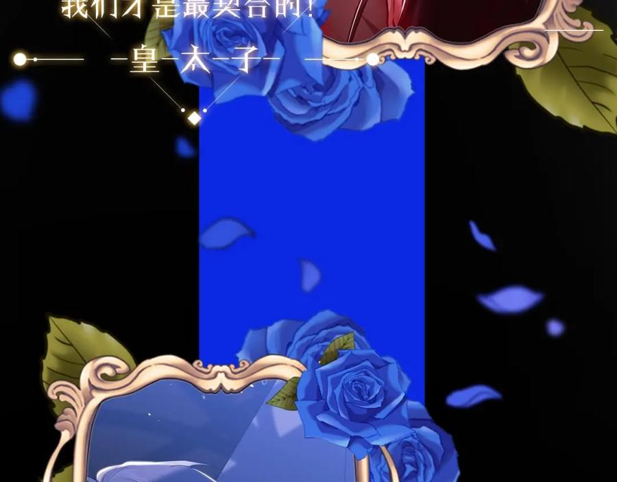 《这个婚反正也要完蛋》人物揭秘-客人，欢迎参加我的婚礼 第16页