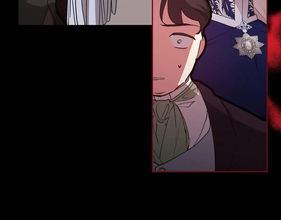 《这个婚反正也要完蛋》第17话 你的体力都留给我 第94页