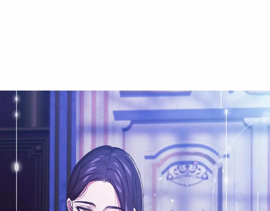 《这个婚反正也要完蛋》第17话 你的体力都留给我 第136页