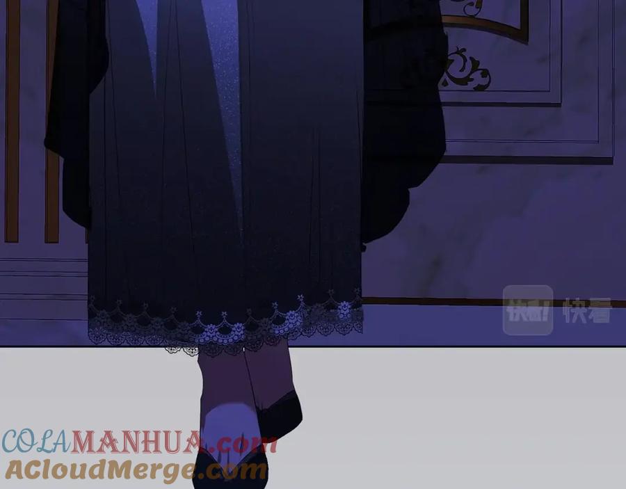 《这个婚反正也要完蛋》第17话 你的体力都留给我 第105页