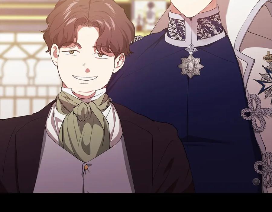 《这个婚反正也要完蛋》第17话 你的体力都留给我 第91页