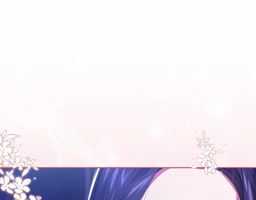 《这个婚反正也要完蛋》第17话 你的体力都留给我 第143页