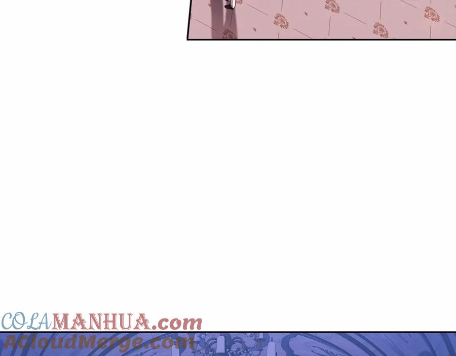 《这个婚反正也要完蛋》第17话 你的体力都留给我 第9页