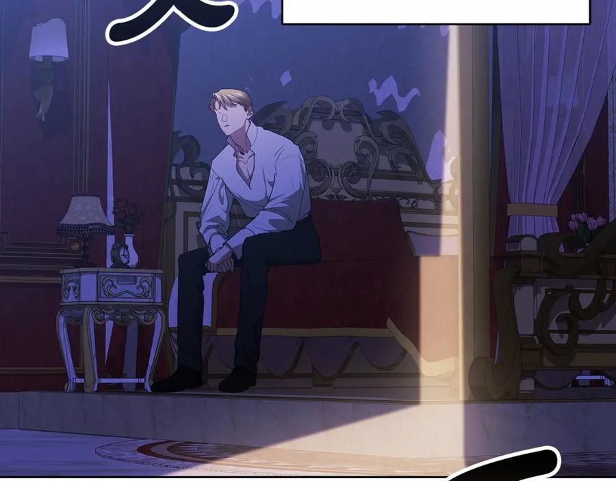 《这个婚反正也要完蛋》第17话 你的体力都留给我 第74页