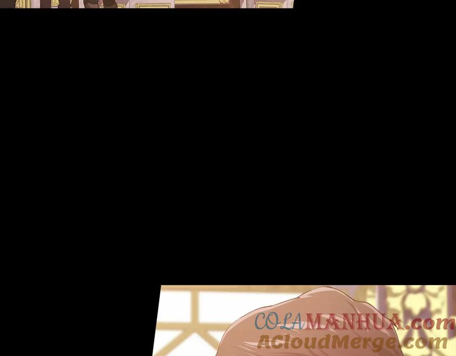 《这个婚反正也要完蛋》第17话 你的体力都留给我 第85页