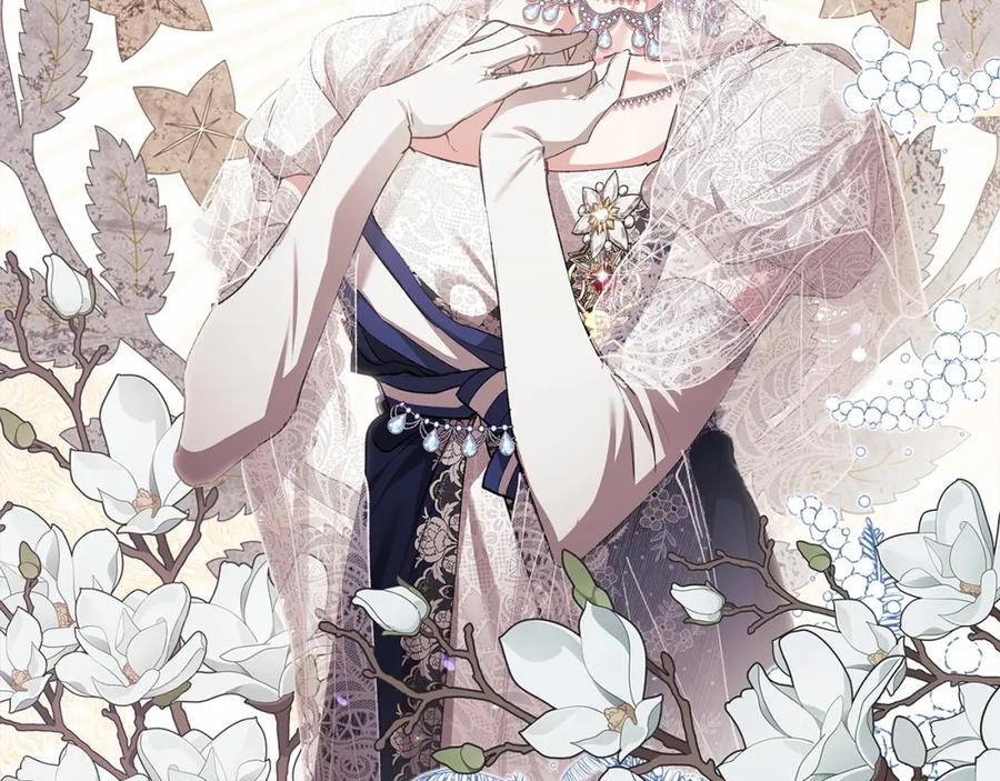《这个婚反正也要完蛋》第17话 你的体力都留给我 第46页