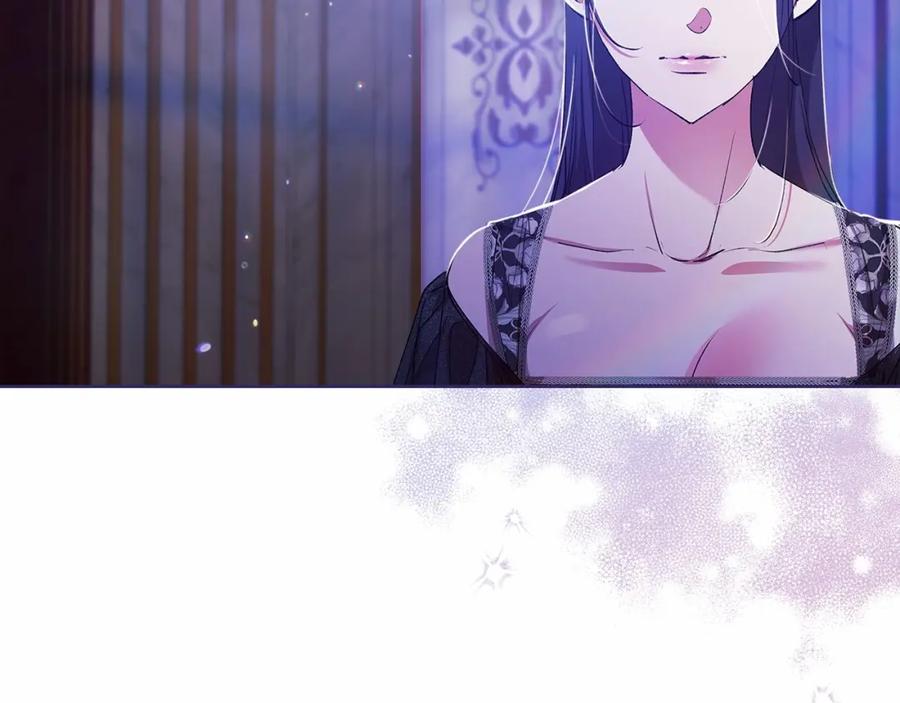 《这个婚反正也要完蛋》第17话 你的体力都留给我 第99页