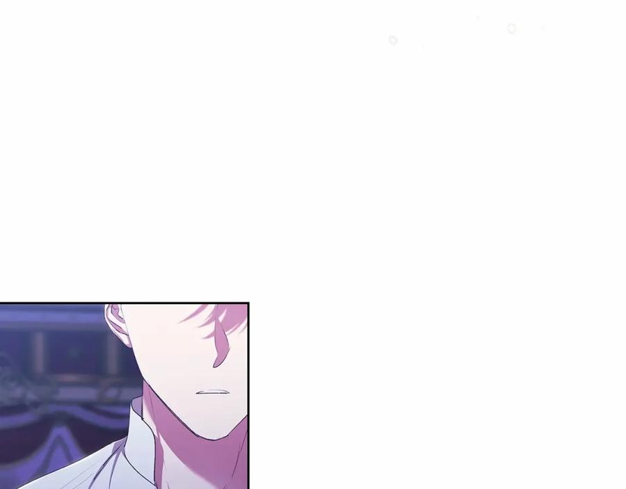 《这个婚反正也要完蛋》第17话 你的体力都留给我 第146页