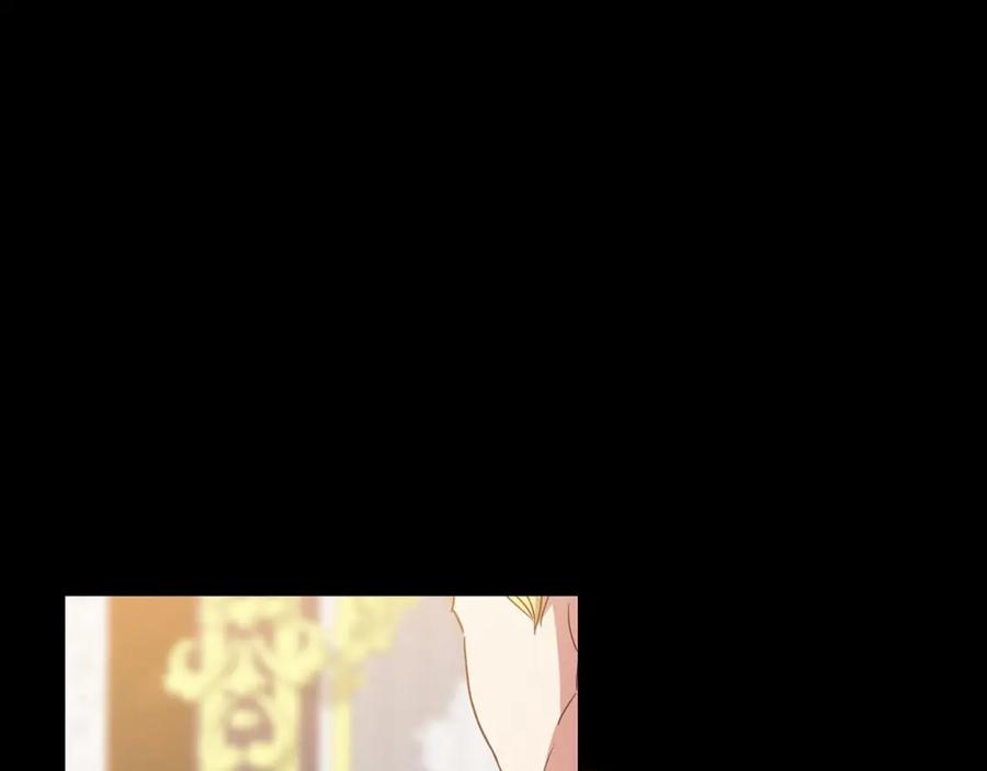 《这个婚反正也要完蛋》第17话 你的体力都留给我 第92页