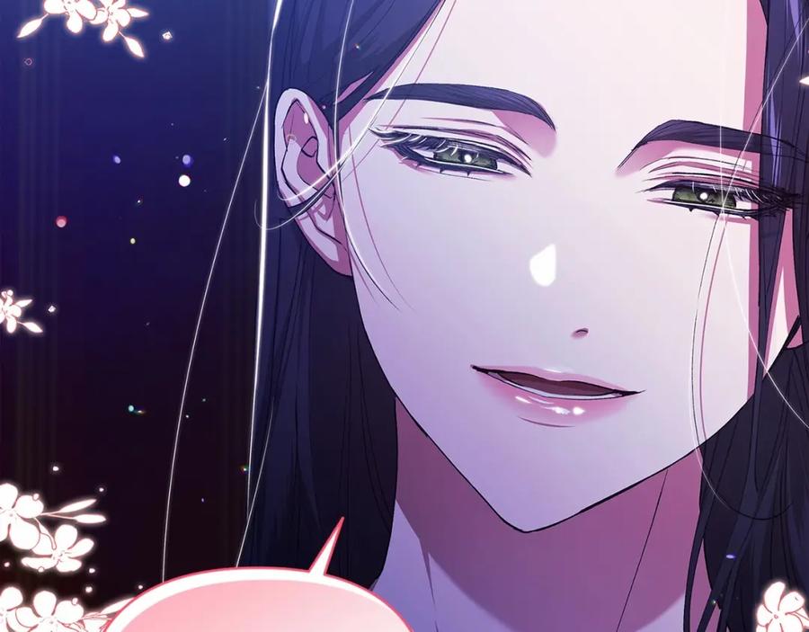 《这个婚反正也要完蛋》第17话 你的体力都留给我 第144页