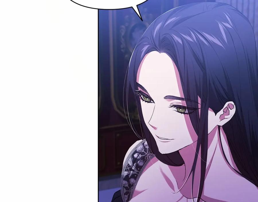《这个婚反正也要完蛋》第17话 你的体力都留给我 第119页