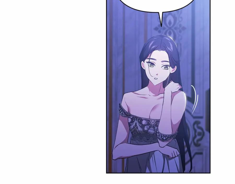 《这个婚反正也要完蛋》第17话 你的体力都留给我 第148页