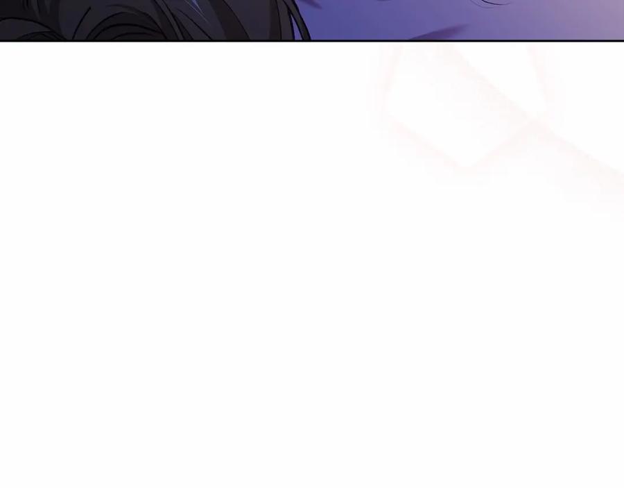 《这个婚反正也要完蛋》第17话 你的体力都留给我 第180页