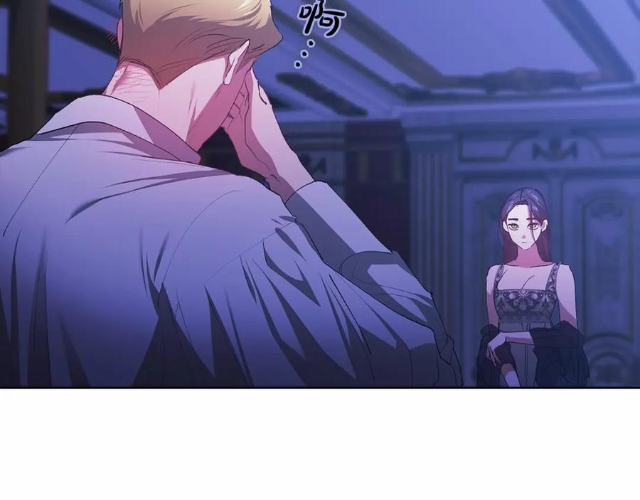《这个婚反正也要完蛋》第17话 你的体力都留给我 第124页