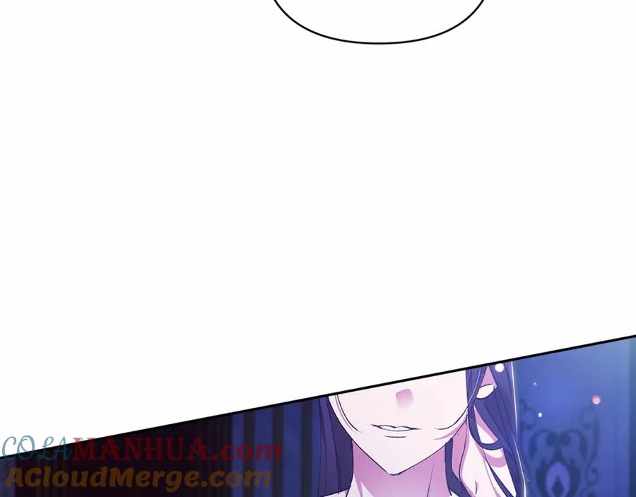 《这个婚反正也要完蛋》第17话 你的体力都留给我 第141页