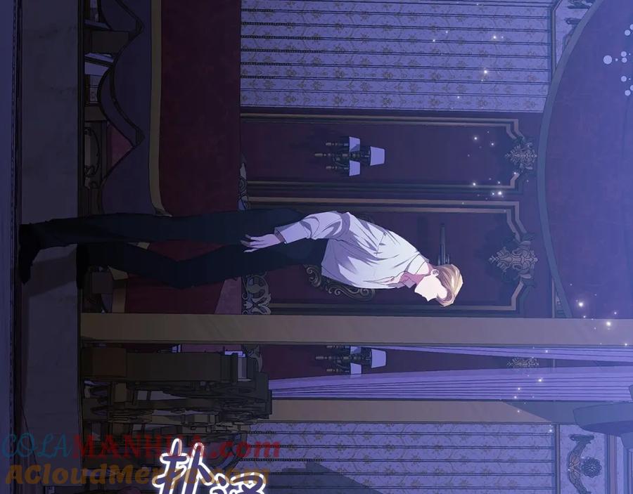 《这个婚反正也要完蛋》第17话 你的体力都留给我 第113页